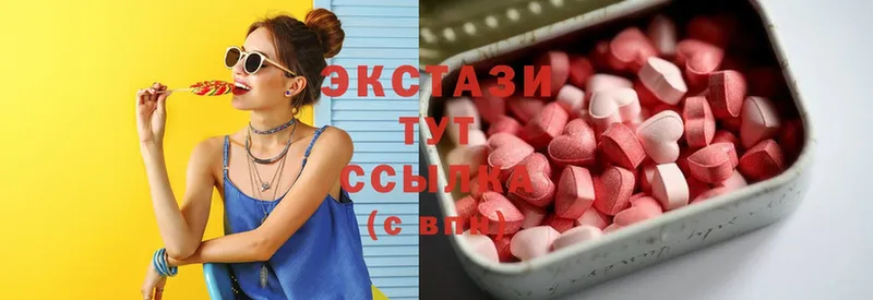 Ecstasy круглые  где можно купить наркотик  Перевоз 