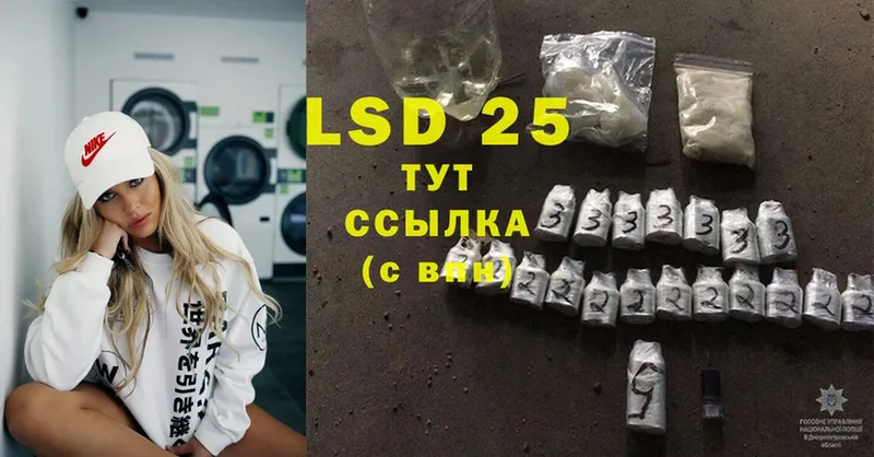 LSD-25 экстази ecstasy  даркнет сайт  маркетплейс официальный сайт  Перевоз 